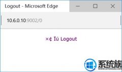 [ֻɽһװϵͳ]win10ϵͳEdgeô|