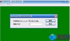 [uװϵͳ]win7ϵͳôĴսϷ