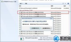 [йشuװϵͳ]win8.1ôرwin10ʾ|win8.1رwin10