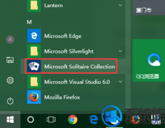 [ϵͳһװϵͳ]win10ϵͳµmicrossoft solitaire coll