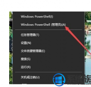 [uװϵͳ]win10ôǲǹ̬Ӳ|win10鿴ǲǹ