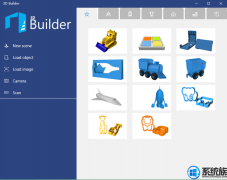 [ܲ԰һװϵͳ]Win10ϵͳԴӦ3D builderʲô