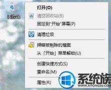 [Сһװϵͳ]Win10ϵͳֱɾļٴ