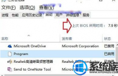 [ɽuװϵͳ]win10ôʱ|win10鿴ʱľ