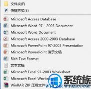 [ʿһװϵͳ]Win10ϵͳʹexcel?