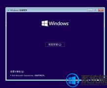 [ľַuװϵͳ]win10һֱԶ޸ôwin10һ