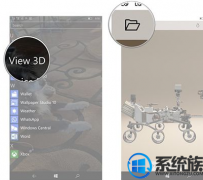 [̲uװϵͳ]win10 view 3dʲôļô򿪣win10 view 3