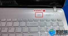 [Сuװϵͳ]sonyʼǱʹASSISTԭָwin10ϵͳ