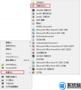 [uװϵͳ]win73Dϸ