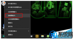 [uװϵͳ]win10ô鿴|win10鿴