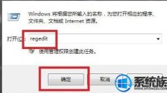 [uװϵͳ]Win7콢ԤͼٶȵĽ취