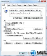 [uװϵͳ]Win7ϵͳIE޷ҳĽ취/IE