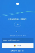 [һװϵͳ]Windows10 1709 ֻʹý̳
