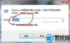 [uװϵͳ]Win7ϵͳʾWin7*.Vxdļδҵԭ