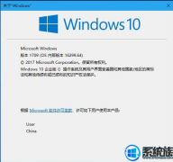 [һװϵͳ]Win10 1709 ɸ16299.64