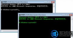 [925uװϵͳ]Win7ϵͳô޸DOSɫ