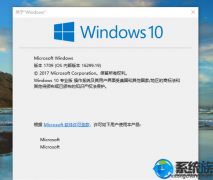 [ëһװϵͳ]windows10 1709 isoصַ|win10 170