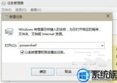 [360uװϵͳ]Win10ϵͳӦüʧܵĽ취