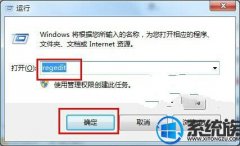 [uװϵͳ]Win7ϵͳIEô޸