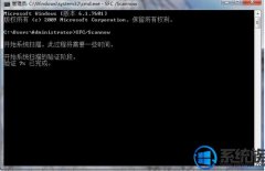 [925uװϵͳ]ͨCMD޸Win7ϵͳļĽ취