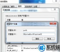 [׽uװϵͳ]win7ϵͳ޷CMDʾĽ취