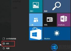 [uװϵͳ]Win10ϵͳȫʾʼ˵÷