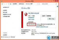 [uװϵͳ]Win10ϵͳʧܴ80240016Ľ취