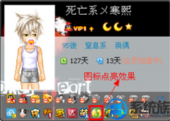 [ͷuװϵͳ]win7ϵͳôQQͼķ