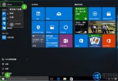 [uװϵͳ]Win10רҵ濪ʼ˵עť