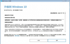 [һװϵͳ]ôж΢Windows10|Windows10ɾ