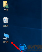 [uװϵͳ]win10ϵͳ鿴ԿĲ