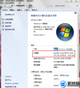 [uװϵͳ]Win7ԴCPUô鿴ķ