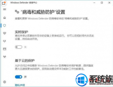[Թ˾һװϵͳ]win10ôرwindowsdefender|win10ر
