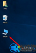 [һװϵͳ]win10Կ鿴ԶԿ