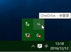 [uװϵͳ]win10ϵͳôȡonedriveķ