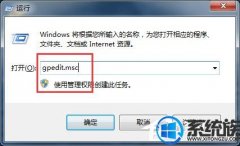 [ַľuװϵͳ]Win7ϵͳɾSystem Volume informationļ