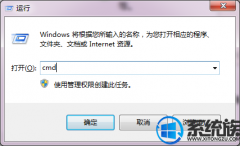 [Сuװϵͳ]win7ϵͳԳڵĲ鿴