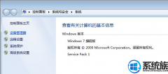 [uװϵͳ]win7ʼǱβ鿴汾ķ