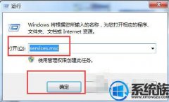 [uװϵͳ]Win7ϵͳӦó޷òȷĽ