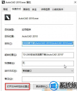 [uװϵͳ]win10ϵͳCAD2014ڡڼɡ