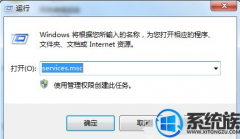 [Сuװϵͳ]Win7ϵͳʾûעĽ취