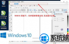 [һװϵͳ]win10cdr x4˵ʾɫô죿