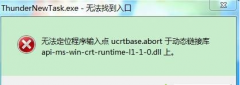 [èuװϵͳ]win7ϵͳ޷λucrtbase.abortĽ