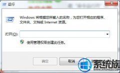 [uװϵͳ]win7ϵͳʴ0x80004005Ľ취