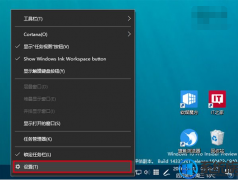 [ܲ԰uװϵͳ]Win10ϵͳͼ쳣޸취