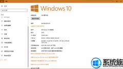 [һװϵͳ]win10ôʹСֻ2