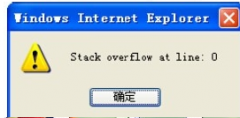 [老毛桃u盘装系统]Win7系统打开网页提示stack overflow at line: