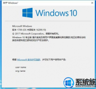 [ѻ԰һװϵͳ]win10 1709Զ˯ô