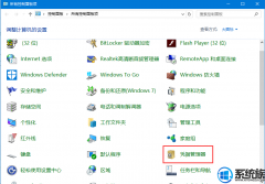 [Ѽ԰һװϵͳ]win10ô鿴|win10鿴