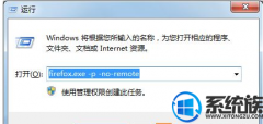 [uuװϵͳ]win7ϵͳʾ&amp;quot;޷